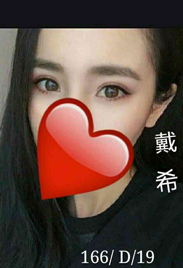 金門 辣媽人妻 淑恩 單親媽媽兼職
